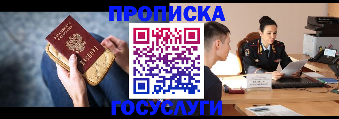 найти адрес прописки в Красноуральске
