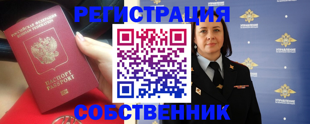 временная регистрация госуслуги в Красноуральске