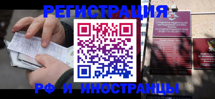 регистрация для дет. сада в Красноуральске
